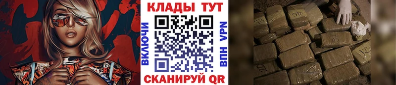 Купить закладку Каннабис  Cocaine  Альфа ПВП  МЕФ  Полтавская