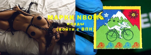 прущая мука Заволжск