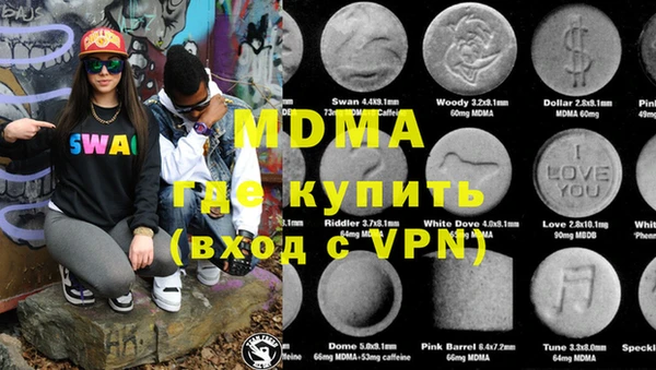 прущая мука Заволжск