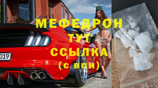прущие грибы Заволжье