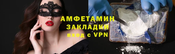 мет Заводоуковск