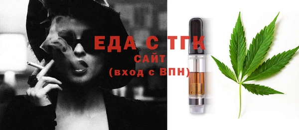 прущая мука Заволжск
