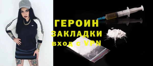 прущие грибы Заволжье