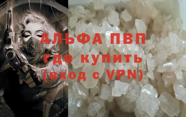 мет Заводоуковск