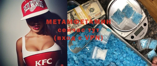 мет Заводоуковск