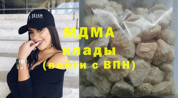 мет Заводоуковск