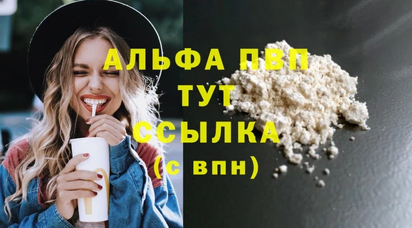 прущая мука Заволжск