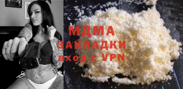 прущая мука Заволжск