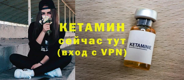 прущая мука Заволжск