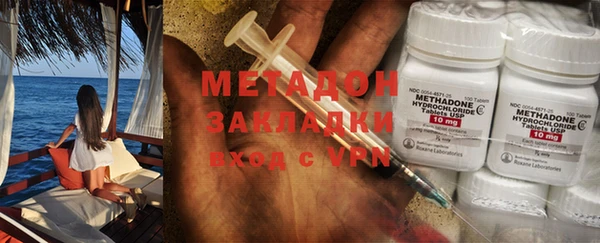 мет Заводоуковск