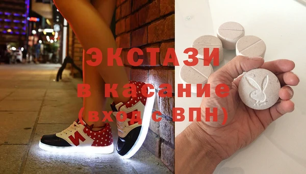мет Заводоуковск