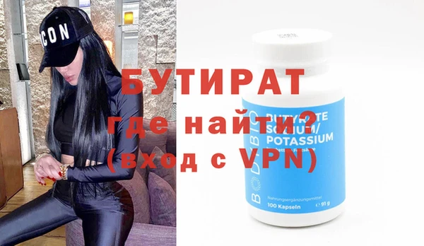 прущая мука Заволжск