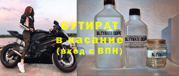 прущая мука Заволжск