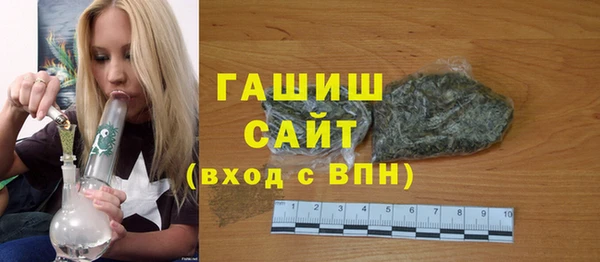 мет Заводоуковск