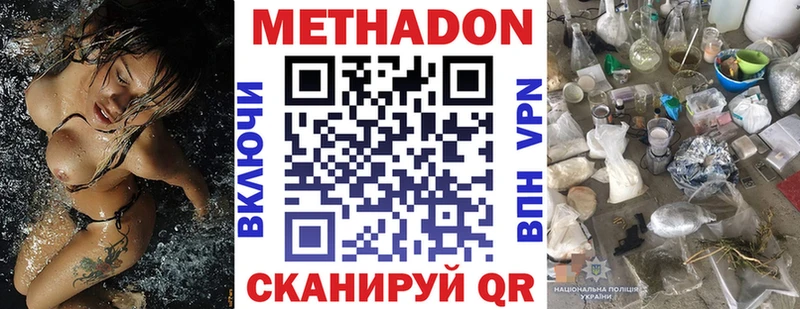 Купить  Полтавская  МЕТАДОН VHQ 