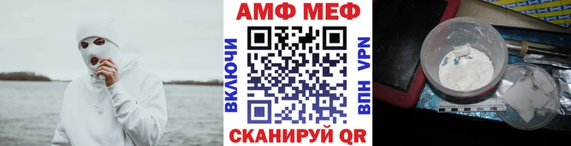 Первитин мет  Купить  Полтавская 